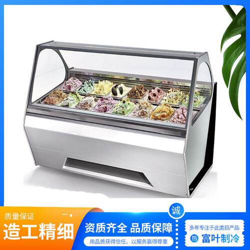 柜糖葫芦冰展示雪糕柜冰淇淋冰柜保鲜制冷商用设备柜保鲜柜立式