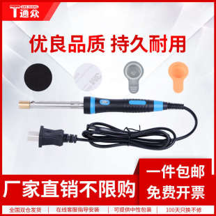 易加粉硒鼓开孔器粉盒打孔器加粉钻孔工具开孔电烙铁胶塞子盖灌粉