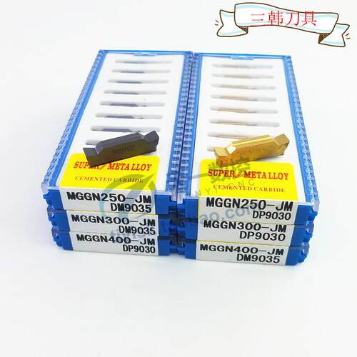 三韩切槽刀片精磨槽刀MGGN200/250/300/400/500-JM DP9030 DM9035