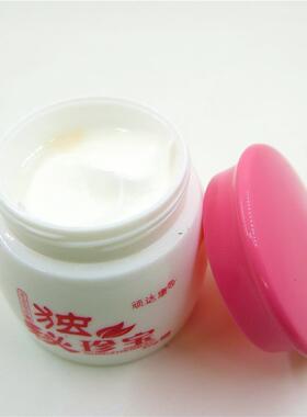 顽达康独秘珍宝宝宝草本乳膏20g/瓶婴幼儿童外用软膏900376