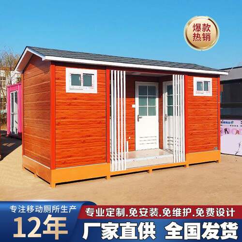 仿古移动厕所蹲厕户外环保简易移动卫生间淋浴一体房景区成品厕所