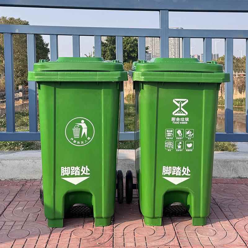 100L商业分类塑料垃圾桶240L超大号户外小区物业中间带脚踏加厚款