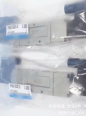 伙530伴气动通先导式电磁阀VF05420-4D5D/DZ/DB/DZE/五DZB//-02-3