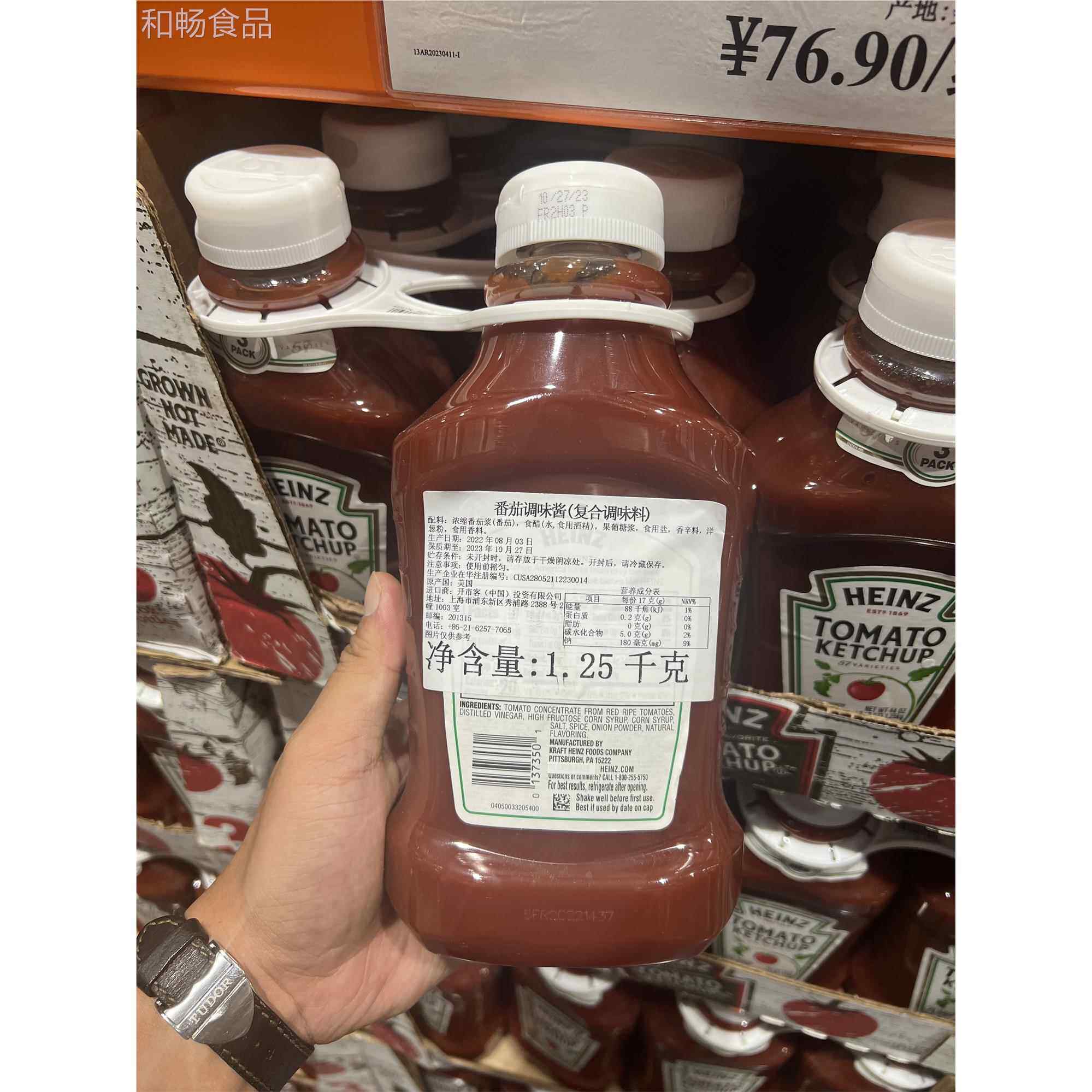 Costco山姆代购美国进口HEINZ亨氏番茄酱番茄沙司挤压瓶家用1250g