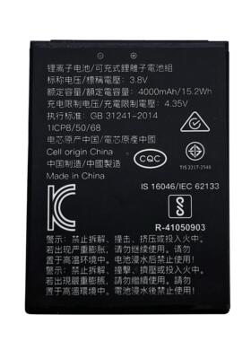 HoneywellBAT-EDA50数据采集器电池4000MAH EAD50 51 50K电池手机