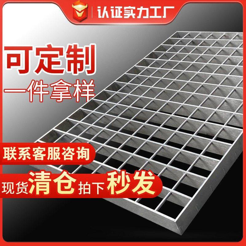 201不锈钢格板下水道排水沟防腐蚀防锈304不锈钢格栅盖板广东