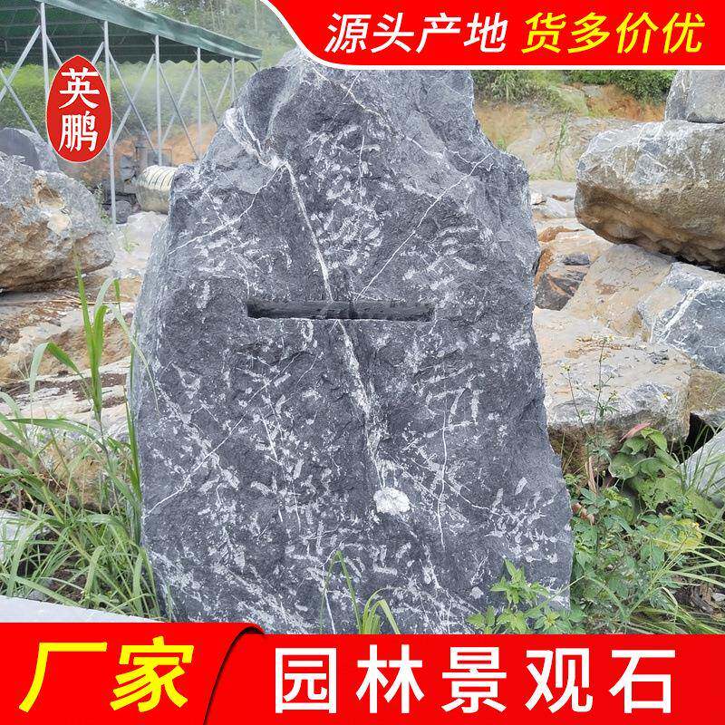 别墅花园选择海南黑山石定制设计浪漫日式风情与园林工程结合