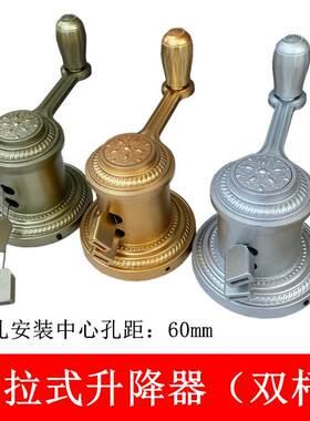 晾衣架推拉手摇器室内双杆晾衣杆阳台升降器晒衣架摇手器欧式摇把
