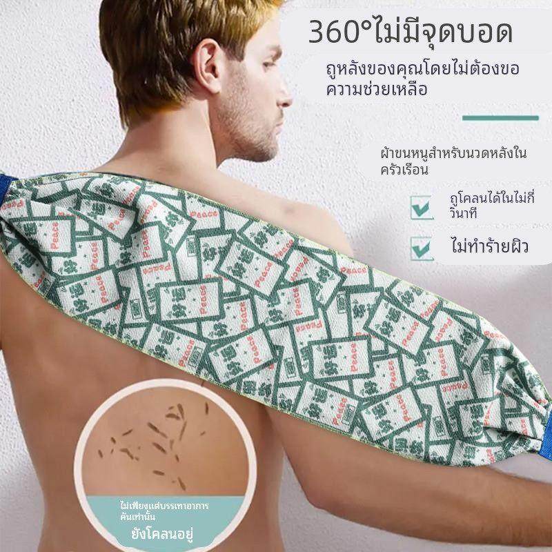 东北澡堂搓澡神器搓澡巾强力搓泥拉背条沐浴球洗澡搓澡巾套装浴室,家庭/个人清洁工具,搓澡巾,淘宝优惠券,粉丝福利购,淘宝优惠卷