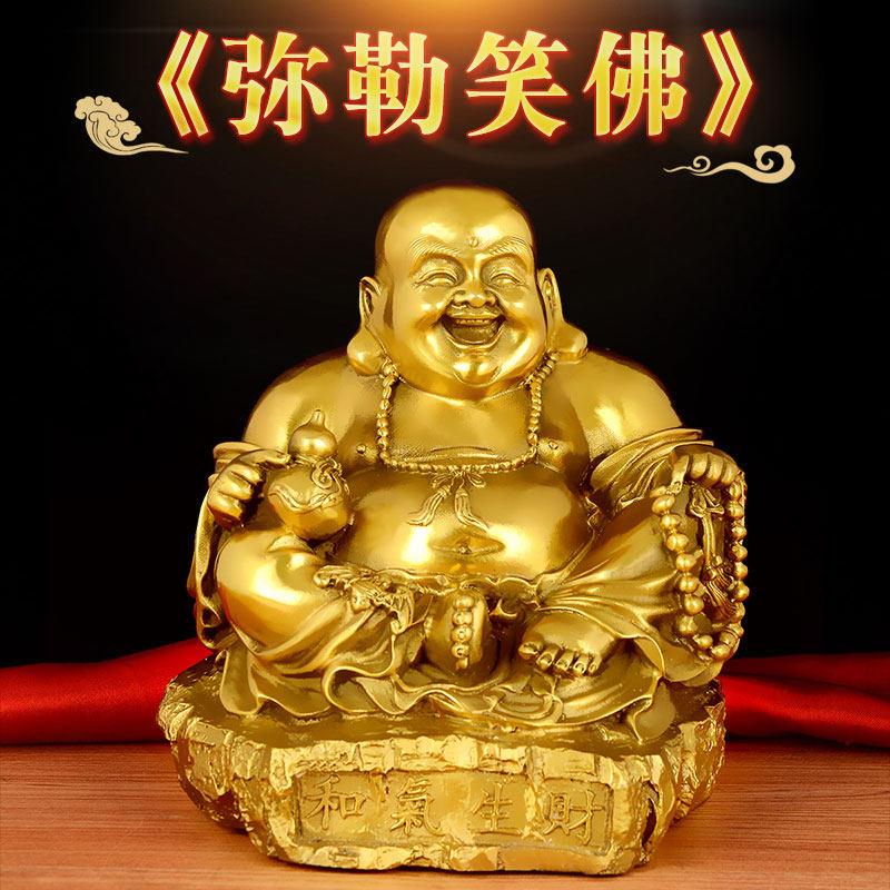 弥勒佛摆件纯黄铜佛像家用客厅店铺办公室铜像菩萨大肚笑佛聚财