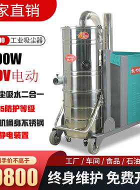 KL4010工业吸尘器工厂车间车床磨床吸铁屑铝屑铜屑碎屑配套吸尘器