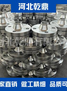 供应出口法兰整体法兰(IF)、螺纹法兰(Th)、板式平焊法兰(PL)