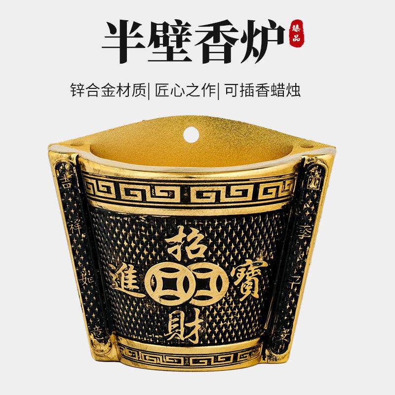 黄铜合金壁挂式香炉烛台土地挂墙神位牌土地香插家用插香筒佛具
