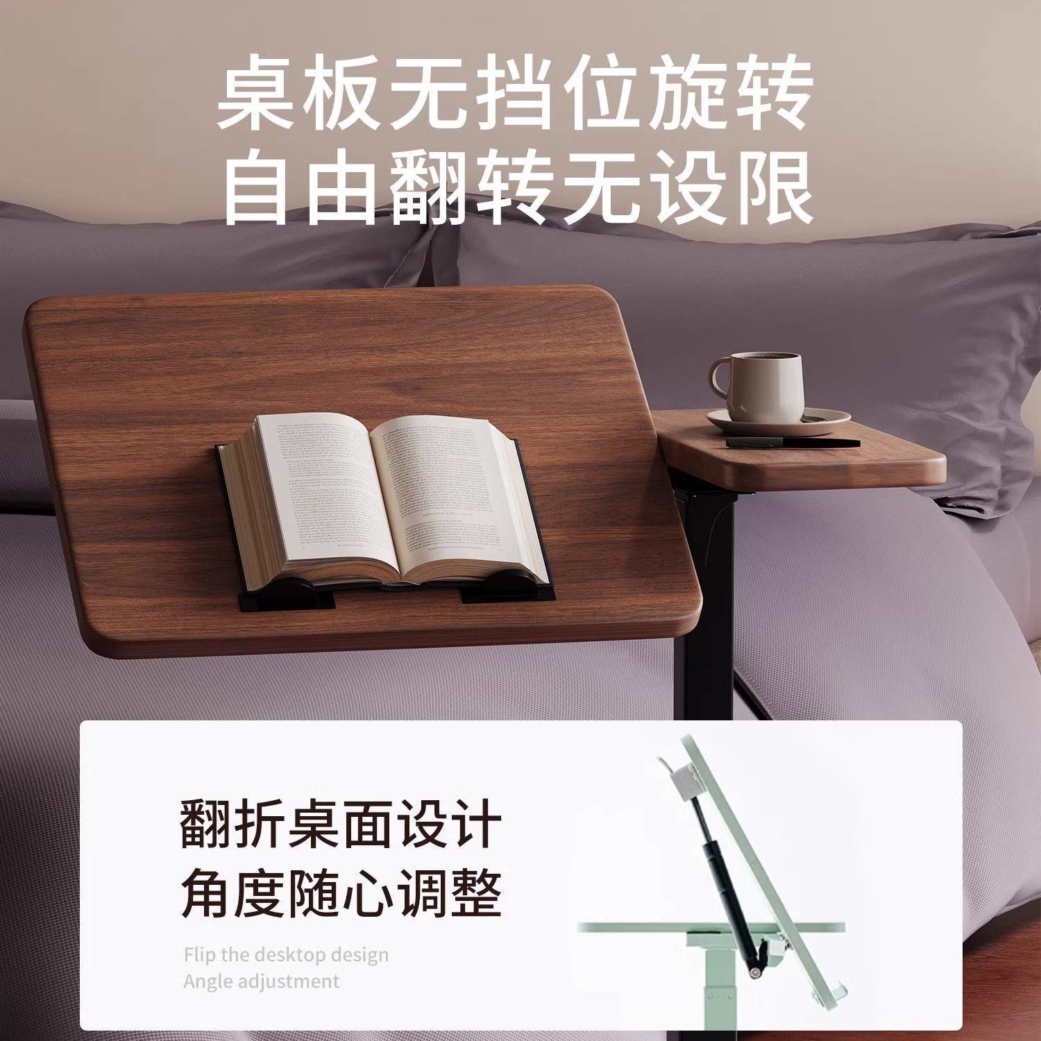 学卧室简约字桌升降学电写脑桌移动折叠书桌床边小桌子生家FAY用