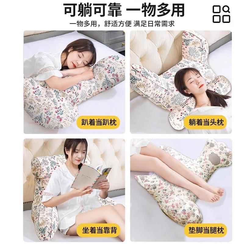 床H67672W头靠手垫大靠腰背靠枕女生玩机软抱枕老人床上看书沙发