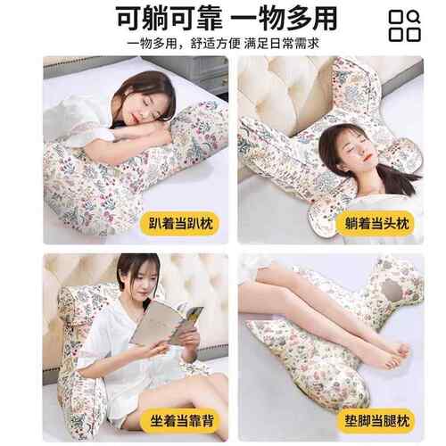 头靠H67672W垫大靠软背靠床枕女生玩手机抱枕老人床看书沙发包护 - 封面