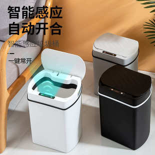 智能感应垃圾桶批发全自动充电垃圾桶家用电动带盖厨房客厅卫生间