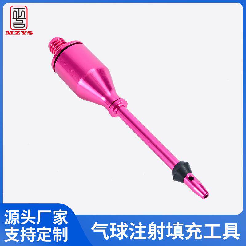 婚庆节庆气球工扩具球器球中球扩球工具工爆控制器CD-108地地爆制