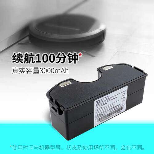 适用科沃斯朵朵电池扫地机电池DT85地宝83G晶晶机器人12V电池配件
