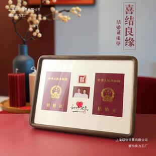 结婚证相框创意实木玻璃登记照结婚照片订婚摆台布置纪念摆件收纳
