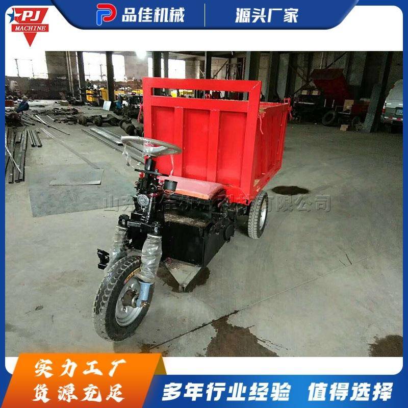 农用拉土拉粮食设备 建筑施工混凝土运输车 小型家用自卸设备