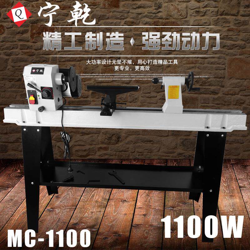 宁乾车床微型小车床木工车床小型家用多功能车床配件木旋机打磨机