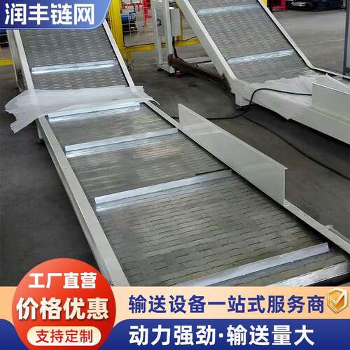 重载链板输送机汽车零部件重型仓库输送线化工耐腐蚀物料输送设备