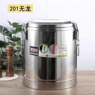洁明兴牌保温桶粥桶饭桶奶茶桶凉茶桶加厚保温保冷学校食堂摆摊