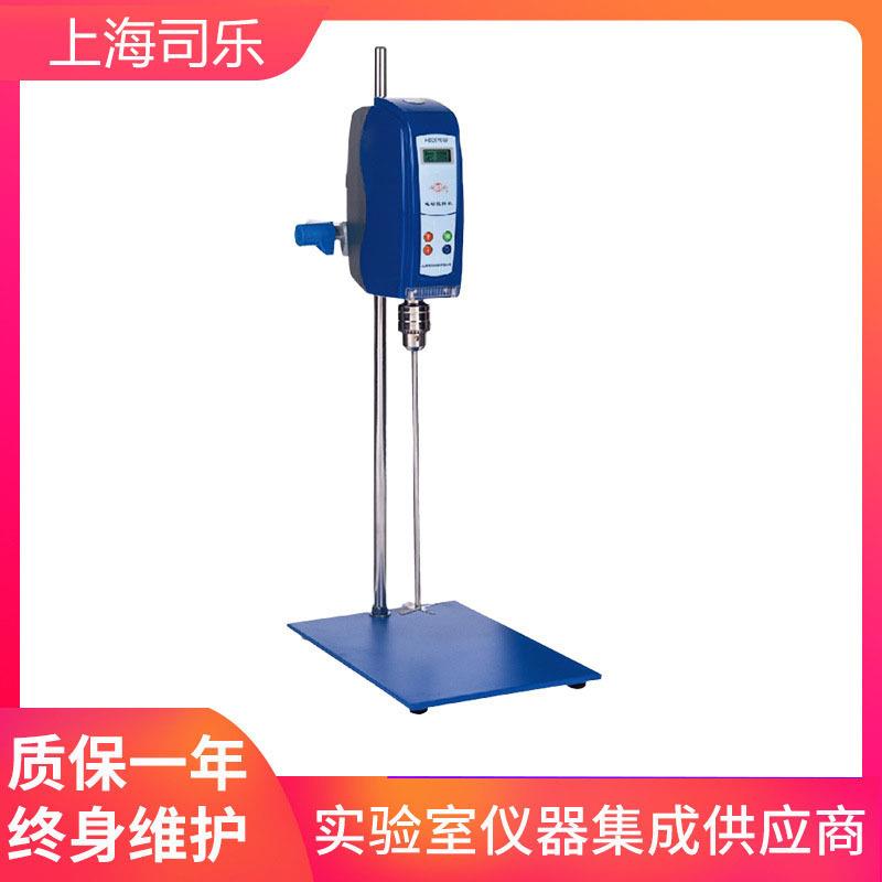 上海司乐HD2004W立式恒速数显电动搅拌机实验室搅拌器