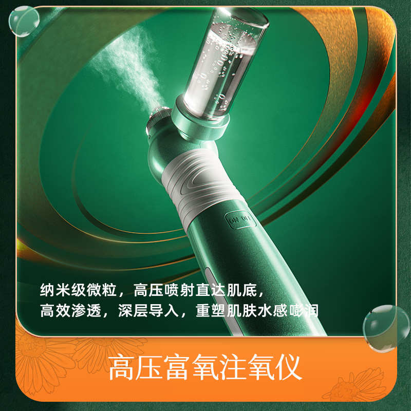 小气泡美容仪器美容院专用可视化吸黑头氢氧大气泡皮肤管理综合仪