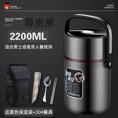 不锈钢保温饭盒学生容量保温提锅