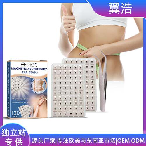 EELHOE Ear Area Care Patch - Gentle care for the ear area, m