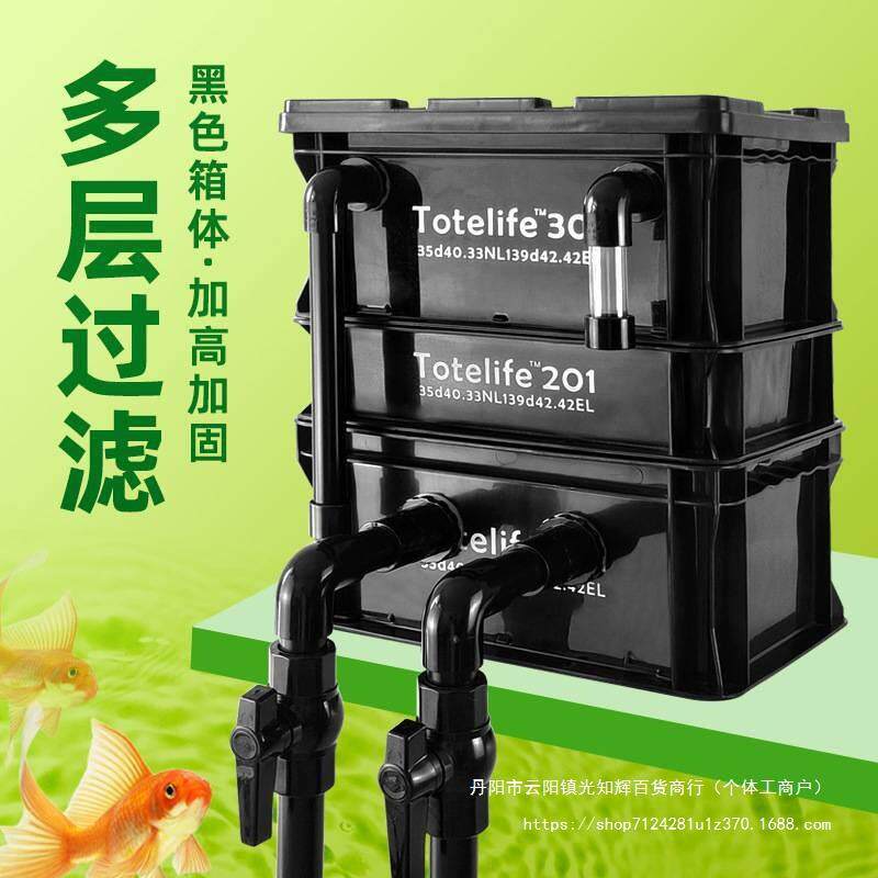 鱼盆周转箱鱼池过滤箱上置滴流盒外置水循环黑色鱼缸过滤器过滤桶