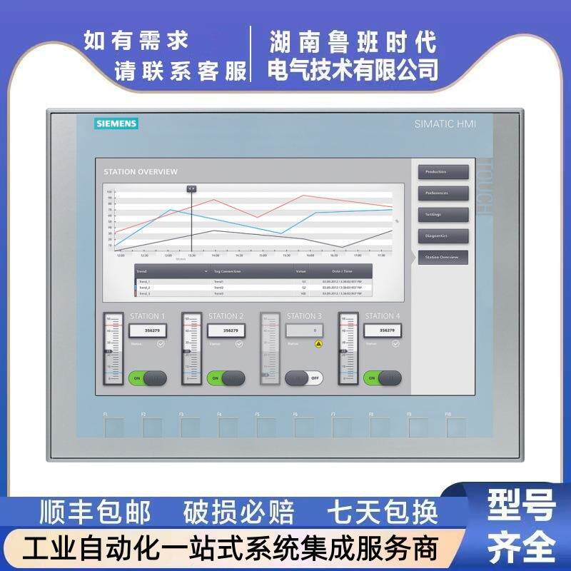 6AV6648-0CC11/0CE11-3AX0西/门子S7200SMART人机界面7寸10寸触摸