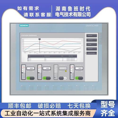 6AV6648-0CC11/0CE11-3AX0西/门子S7200SMART人机界面7寸10寸触摸