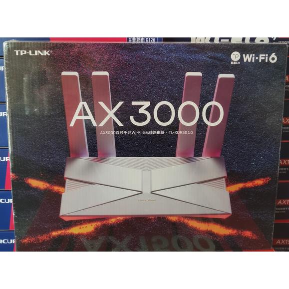 TP3010大道V9.0普联TLwifi6双频5G1520易展版3030路由器AX3000
