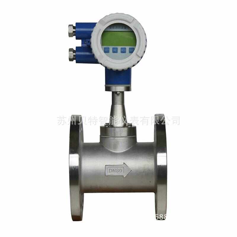 厂家贝特 涡街流量计带温压补偿非标厂家 304材质测蒸汽气体液体