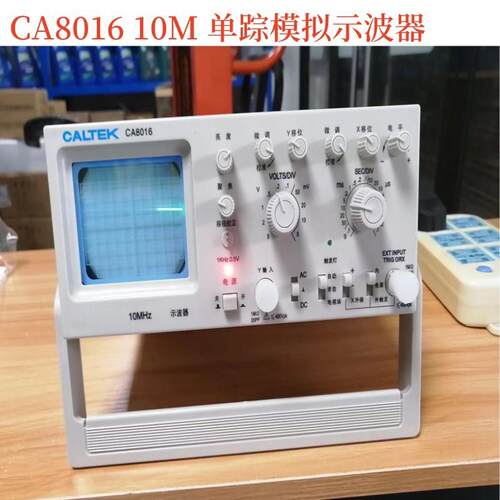 CALTEK科泰CA8016ST16A10MHz单踪模拟示波器