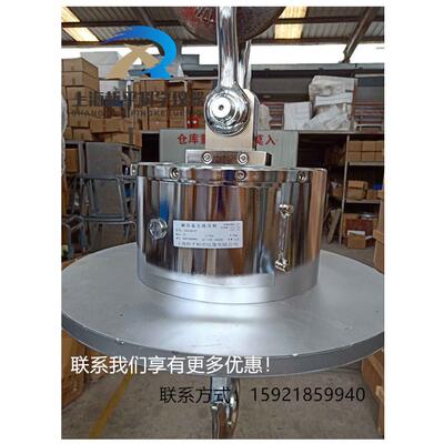 5t无线耐高温吊秤耐高温无线吊秤5吨5吨耐高温电子吊秤