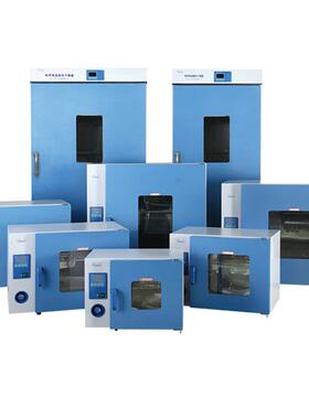 上海一恒DHG-9420A电热恒温鼓风干燥箱DHG-9240ADHG-9620A烘箱