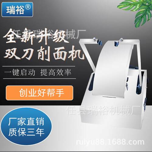 刀面机器人全自动机商用削器人刀削机面221机双刀削面仿手工削面