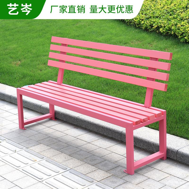 网红粉色公园椅户外防腐木长条凳商场休息座椅公园羽毛球馆长椅子