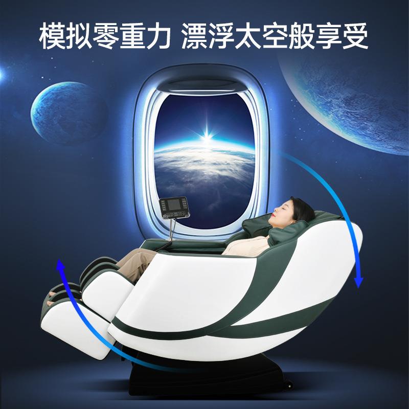 家用按摩椅太空按摩手持线控气压运动三段全自动智能电脑式按摩椅