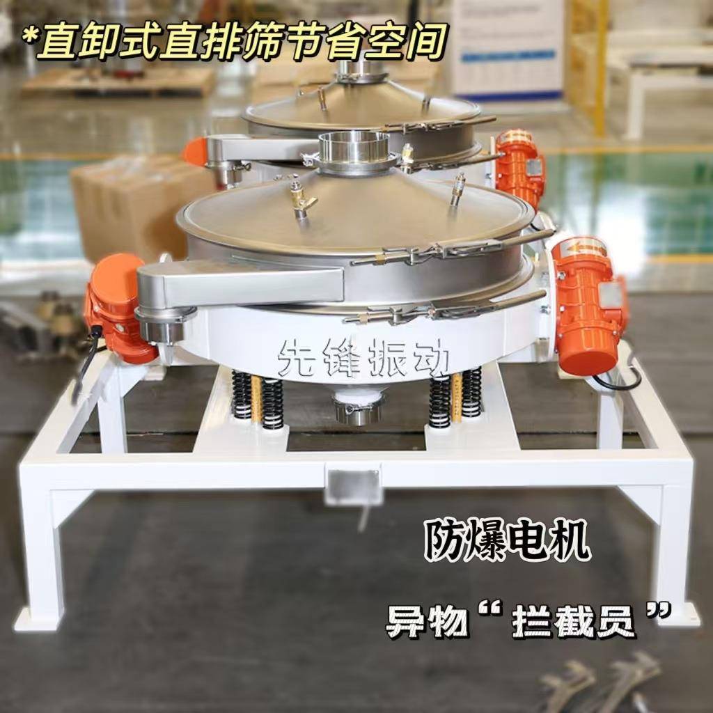 厂家生产食品面粉高效直排筛不锈钢直排筛1000型面粉用直排筛