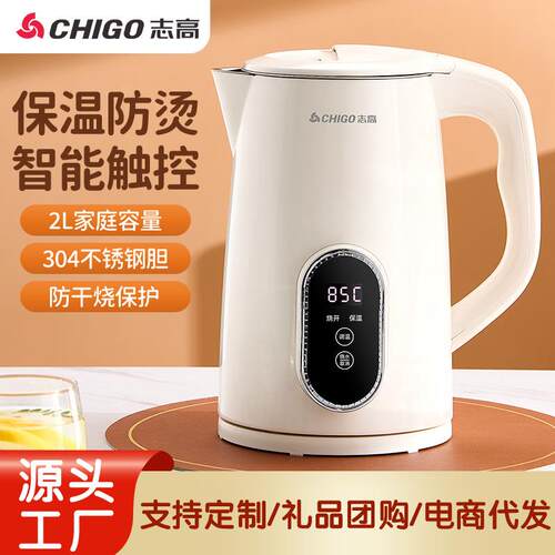 烧水壶电热水壶家用家用恒温智能一体小型宿舍泡茶专用开水壶