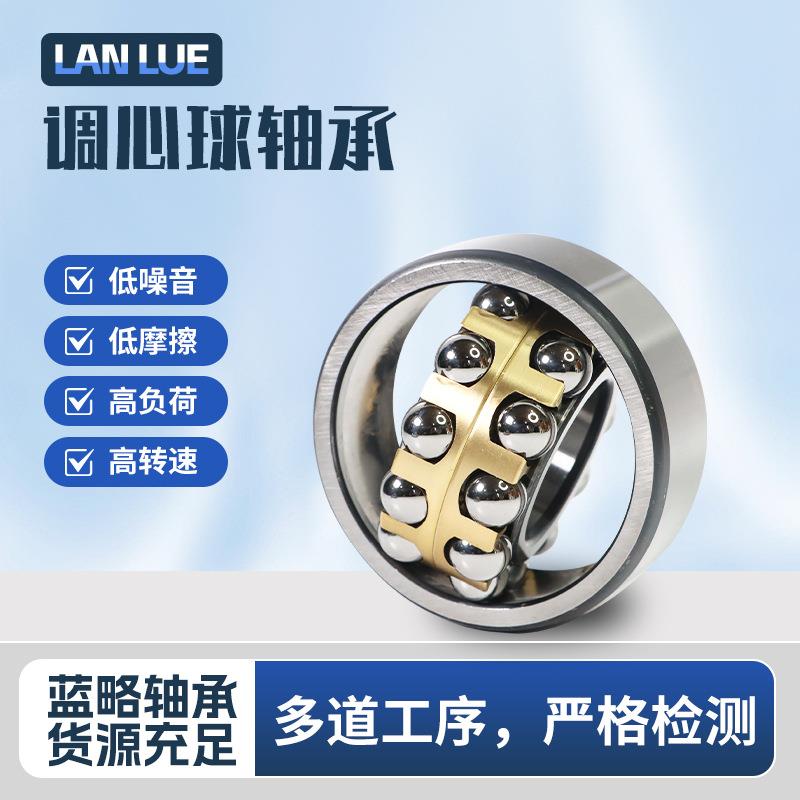 调心滚子轴承23020 23022 23024 23026 23028机械收割机专用轴承
