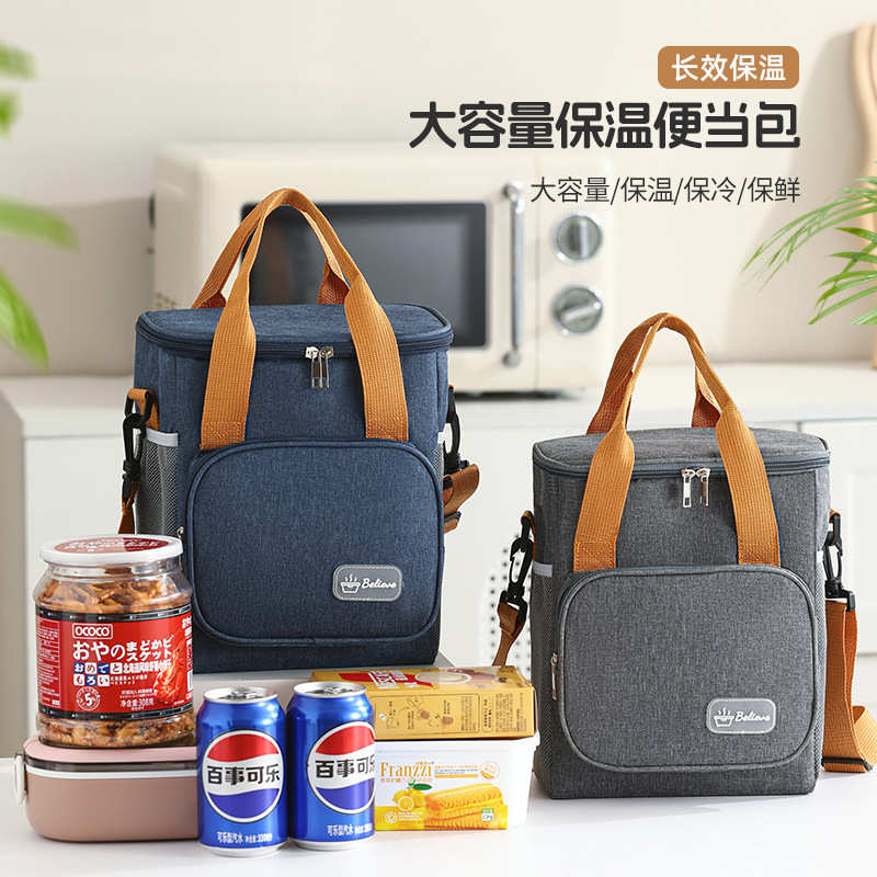 保温保冷手提饭盒袋斜挎便当包户外大容量牛津布保温包斜挎外出