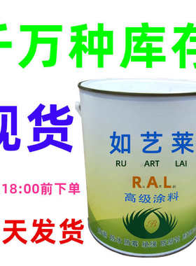 PANTONE潘通Yellow 012C自喷漆012C油漆012C水性漆012C手喷漆012U