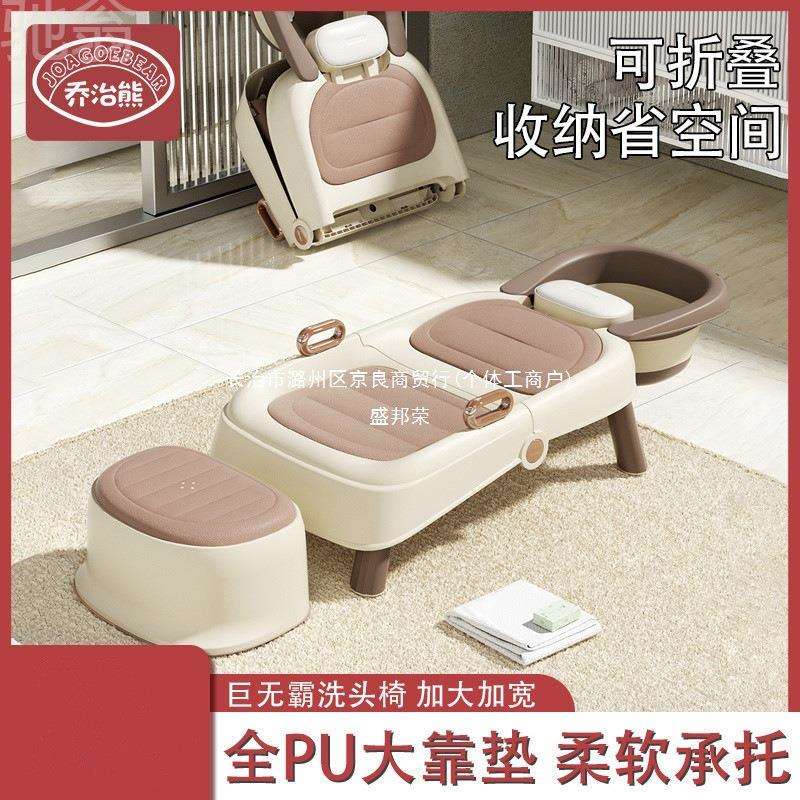 小孩洗头椅可折叠神器洗头发躺椅凳头发盆大号洗头床大人儿童无盛