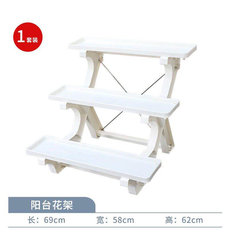 长方形塑料挂花盆大号花箱户外种菜专用盆家用节省空间菜阳台架子